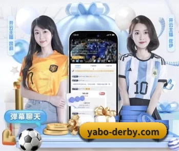 了解平台 - 体育资讯内容服务（YABO SPORTS）