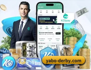 YABO SPORTS APP 深度功能